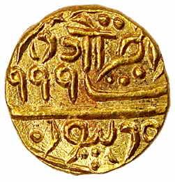 Umaid Singh, Gold, Mohur, with the name of George VI, Nagari go on obv, VS 1999 on rev (KM