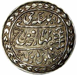 Nazarana Rupees (4), in the name of Bahadur Shah, AH 1268/8, date error, mule (KM# 95); AD