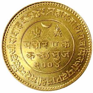 Madan Singhji (AD 1948), Gold (2), Jai Hind Set in Gold, Nazarana Mohur and Nazarana Kori,