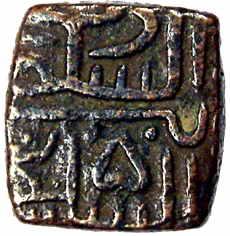 Rana Sangram Singh of Mewad, Copper, Falus, as-sultan bin as-sultan on obv, and sangram sh