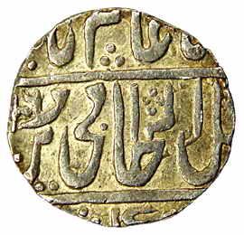 Silver, Rupee, in the name of Shah Alam II, AH xxx2/2, placed upside on rev; new leaf mint