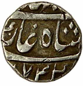 Azimabad Mint, Silver, ½ Rupee, in the name of Shah Jahan II, AH 1174/Ahd, trishul as mint
