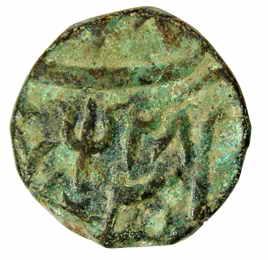 Muhammadbad Banaras Mint, Copper, Paisa, RY 28, fish to right as Mint mark on rev and Tris