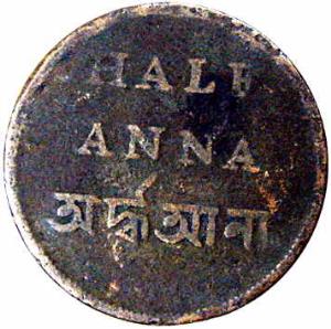 Calcutta Mint, Copper, ½ Anna, 27 mm, legend in English and Bangla on obv and Urdu and Hin