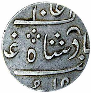 Mumbai Mint, Silver, Rupee, Machine Struck, in the name of Shah Alam II, Inverted Crescent