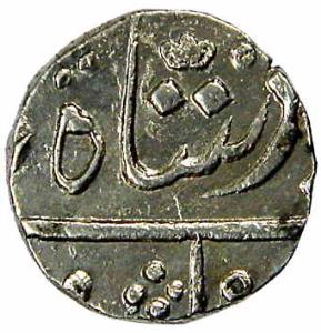 1825 Series, Silver, ½ Rupee, Mumbai Mint, Privy Mark # 8 (AD 1825-1831), 1825 in Roman (K
