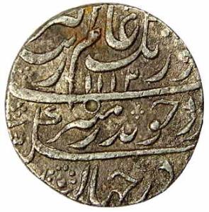 Aurangzeb, Silver, Rupee, Machhalipatan Mint, AH 1112/34. One test mark on rev, Uncleaned,