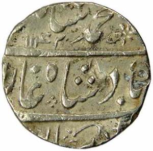 Muhammad Shah, Silver, Rupee, Machhalipatan Mint, AH 1142/12, date not in KM (# G302). Tes