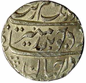 Aurangzeb, Silver, Rupee, Chinapatan Mint, RY 42 (KM# A289). This is the earliest date rec