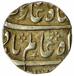 Shah Alam I, Silver, Rupee, Chinapatan Mint, RY 5 (KM# A302). Very Fine+, Scarce.