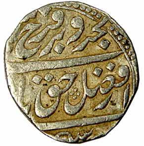 Farrukhsiyar, Silver, Rupee, Chinapatan Mint, RY 2 (KM# E302). Fine+, Scarce.