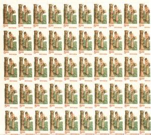 Republic India Postage Stamp. Rubber Tapping Rupees 5, Sheet of 50 Stamps, error in sheet 