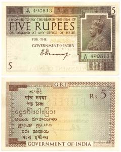 British India, George V, Rupees 5, signed H. Denning, 1st issue, (Jhun# 4.1B). Extremely f