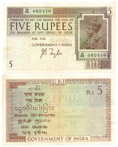 British India, George V, Rupees 5, signed J. B. Taylor, 1st issue, (Jhun# 4.2). Extremely 