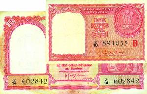 Republic India, Persian Gulf Issues, Rs. 10, signed by H V R Iyengar, Inset A; Rupee 1, Si