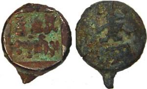 Panchala, Copper (2), Indramitra, 2nd century BC, 4.7 & 6.0 g, die-struck on cast blanks. 