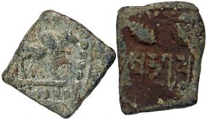 Assorted lot of Lead (8) coins of Western Kshatrapas (3) and Gupta ruler Skandagupta (5). 