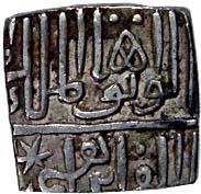 Ibrahim Shah Lodi (AD 1521-1525), Silver, ½ Tanka, Malwa Issue (Rajgor# 1550; G&G# M195). 