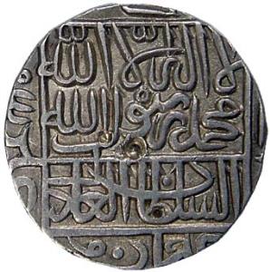 Sher Shah Suri (AD 1538-1545), Silver, Rupee, Jahanpanah type, AH 948, said to be of Bhanp
