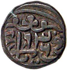 Babur, Copper, Falus, Dar-ul-Zarb Qila Agrah Mint, AH 936. Very Fine+, Scarce.