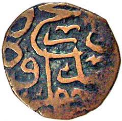 Humayun Shah, Copper, Falus, Mandu Mint. About Very Fine, Scarce.