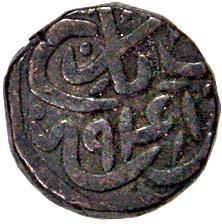 Humayun, Copper (8), Falus, Eight different Mints: Dar-ul-Aman Agrah, Dar-ul-Khilafat Agra