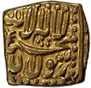 Akbar (AD 1556-1605), Gold, Square Mohur, Mintless type, AH 988, Kalima type. Small dumpy 