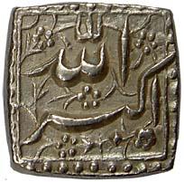 Akbar, Silve, Square Rupee, mintless type, Ilahi 33, allahu akbar type. One small test mar