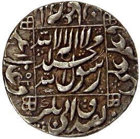 Shah Jahan, Silver, Rupee, Junagadh Mint, Square-Area type (KM# 235.12). Broad flan, compl