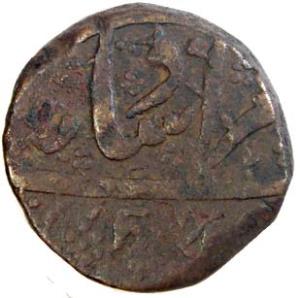 Murad Baksh, Copper, Dam, 20.6 g, Surat Mint, RY Ahad (KM# 269.1). Very Fine for the type,