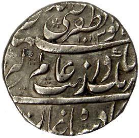 Aurangzeb (AD 1658-1707), Silver, Rupee, Ahmadnagar Mint, Muhayyi-ud-Din type, AH 1083/16,