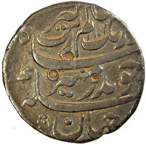 Aurangzeb, Silver, Rupee, Tirchanapalli Mint, AH 1106/39 (KM# 300.15). Test marks, unclean