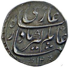 Aurangzeb, Silver, ¼ Rupee Nisar, Dar-ul-Khilafat Shahjahanabad Mint, AH 1080/12 (KM# D306