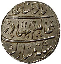 Shah Alam I, Silver (3), Rupee, Khujista Bunyad Mint, AH 1119/Ahad, 1120/2, and 1121/3 (KM