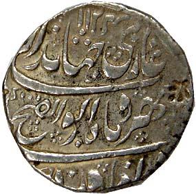 Jahandar Shah, Silver, Rupee, Arkat Mint, AH 1124, abu al fath type (KM# 364.4). Complete 
