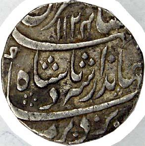 Jahandar Shah, Silver, Rupee, Lakhnau Mint, AH 1124/Ahad, sahib qiran type, (KM# 364.15). 