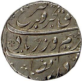 Farrukhsiyar (AD 1713-1719), Silver, Rupee, Kankurti Mint (KM# 37738). Double julus type w