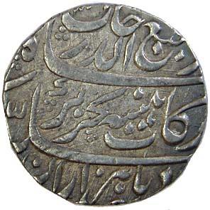 Rafi-ud-Darjat, Silver, Rupee, Dar-ul-Khair Ajmer Mint, RY Ahad (KM# 405.2). Uncleaned, Ve