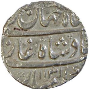Shah Jahan II, Silver, Rupee, Dar-us-Sultanate Lahore Mint, AH 1131/Ahad (KM# 415.16). Cle