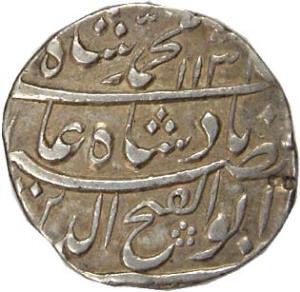 Muhammad Shah, Silver, Rupee, Dar-us-Sarur Burhanpur Mint, AH 1131/Ahad, Nasir-ud-d\Din an
