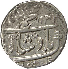 Muhammad Shah, Silver, Rupee, Bankapur Mint, AH 1131/Ahad (KM# 436.16). Complete mint name