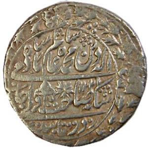 Shah Alam II, Silver, Nazarana Rupee, Dar-ul-Khilafat Shahjahanabad Mint, AH 1221/48, obv 