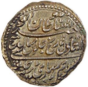 Tipu Sultan (AD 1787-1799), Silver, Rupee, Patan Mint, AM 1217/7. Sharp lettering, unclean