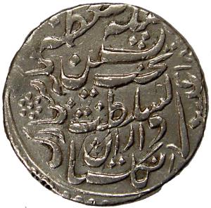 Sheodan Singh (AD 1857-1874), Silver, Nazarana Rupee, Rajgarh Mint, with the name of Victo