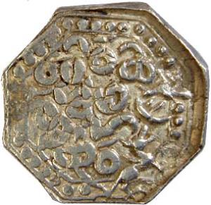 Gadadhara Simha (AD 1681-1696), Silver, Rupee. Double struck, Very Fine, Scarce.