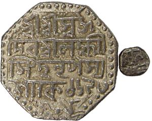 Silver (6), Set of six denominations: Rupee, 1/2, 1/4, 1/8, 1/16 and 1/32 Rupee. Fine to V