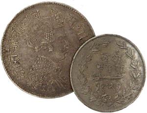 Sayaji Rao III (AD 1875-1938), Silver (4), Set of 4: Rupee, ½ Rupee, 4 & 2 Annas, Small fl