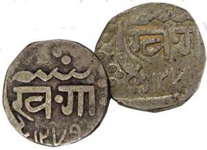 Khande Rao (AD 1856-1870), Silver (5), Rupee, all are different dates (KM# Y12). Very Fine