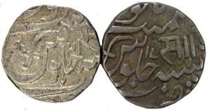 Sayaji Rao II (AD 1819-1847), Silver (5), Rupee, various dates (KM# Y38.1). Fine+ to Very 