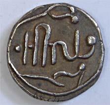 Silver, ½ Rupee, anonymous. Very Fine+, Scarce.